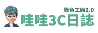 Ez3c logo